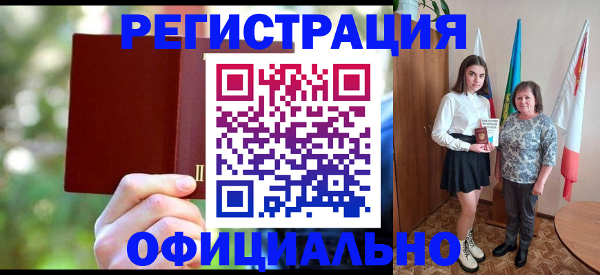 прописка в квартире в Пикалёво