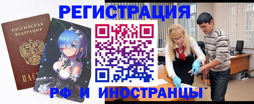 временная регистрация адрес в Пикалёво